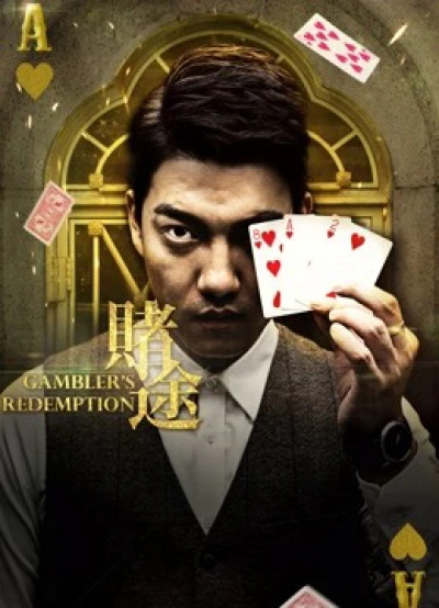 Cờ bạc - Gambler&#x27;&#x27;s Redemption