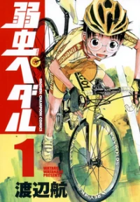 Cua-rơ trung học (Phần 1) - Yowamushi Pedal (Season 1) (2013)