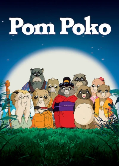 Cuộc chiến gấu mèo - Pom Poko