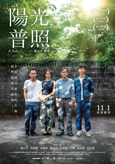 Dương quang phổ chiếu - A Sun (2019)