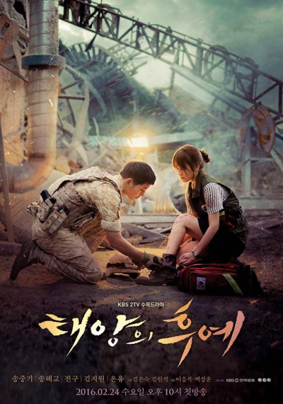 Hậu duệ mặt trời - Descendants of the Sun (2016)