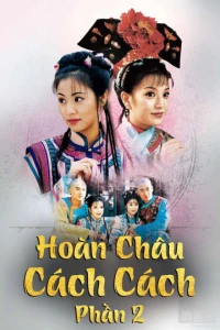 Hoàn Châu Cách Cách (Phần 2) - Hoàn Châu Cách Cách (Phần 2) (1998)