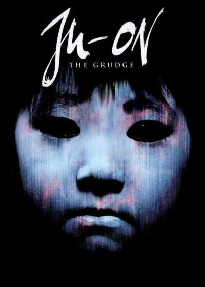 Ju-on: The Grudge - Ju-on: The Grudge