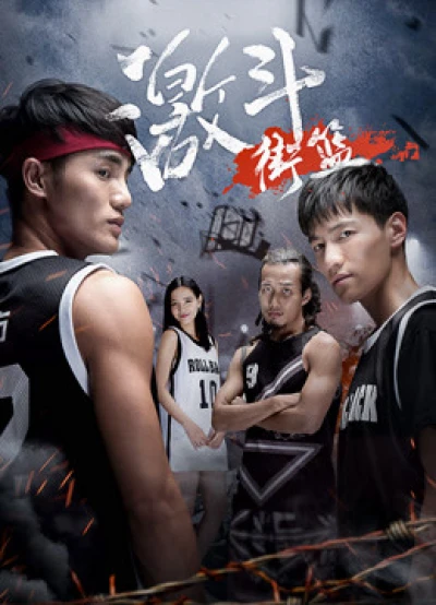 Kích đấu bóng rổ - Street Basketball Fight (2017)