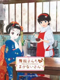 Kiyo ở Kyoto - Maiko-san Chi no Makanai-san (2021)