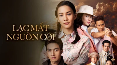 Lạc Mất Nguồn Cội - Kaew Lerm Korn