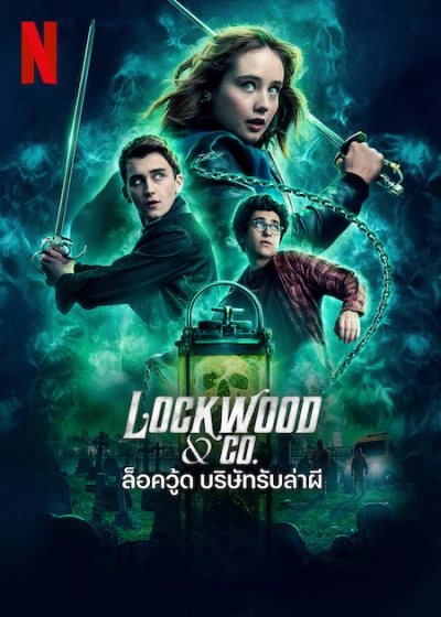 Lockwood và Đồng sự - Lockwood & Co.