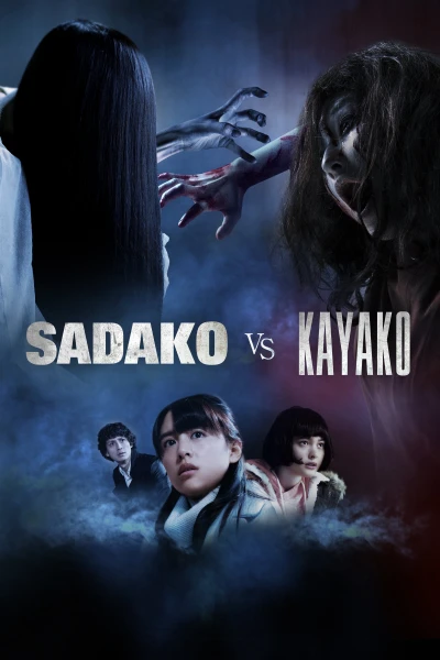 Ma Nữ Đại Chiến - Sadako vs. Kayako (2016)