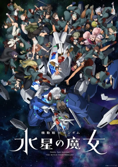 Mobile Suit Gundam: Pháp sư đến từ Sao Thủy Phần 2 - Mobile Suit Gundam: The Witch from Mercury Season2 (2023)