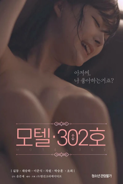 Nhà Nghỉ Phòng 302 - Motel Room 302 (2021)