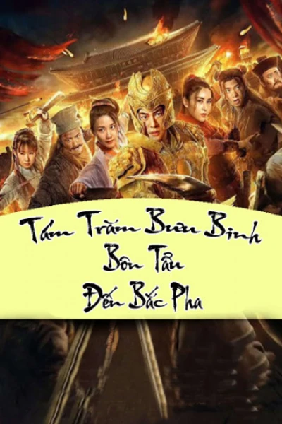 Tám Trăm Bưu Binh Bôn Tẩu Đến Bắc Pha - Impasse Rescue (2020)