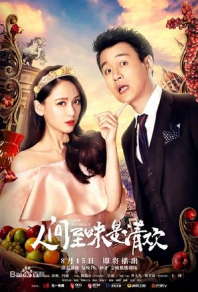 Thanh Đạm Là Mỹ Vị Nhân Gian / Hơn Cả Tình Yêu - Love Actually