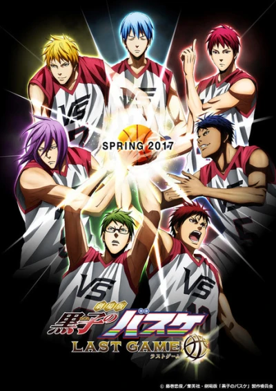 Tiêu điểm Giải Mùa đông - Vượt qua ngưỡng cửa - Kuroko no Basket Movie 3: Winter Cup - Tobira no Mukou