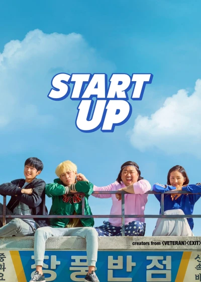 Trẻ Trâu Khởi Nghiệp - Start-Up