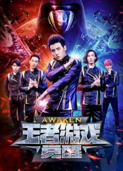 Trò chơi vương giả: Thức tỉnh - Awaken (2018)